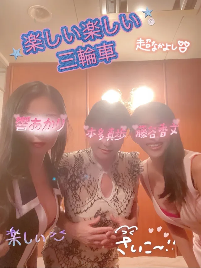 藤谷香文の写メ日記｜ローテンブルク 吉原高級店ソープ