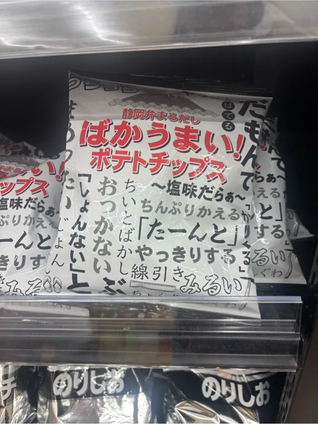 藤谷香文の写メ日記｜ローテンブルク 吉原高級店ソープ