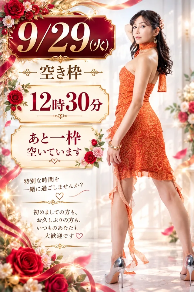 藤谷香文の写メ日記｜ローテンブルク 吉原高級店ソープ