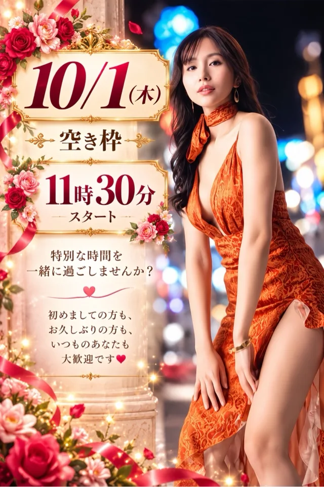 藤谷香文の写メ日記｜ローテンブルク 吉原高級店ソープ