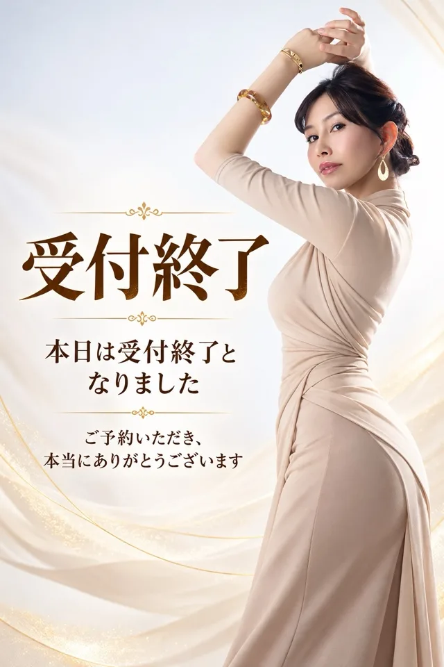 藤谷香文の写メ日記｜ローテンブルク 吉原高級店ソープ