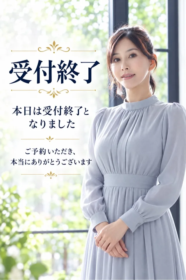 藤谷香文の写メ日記｜ローテンブルク 吉原高級店ソープ