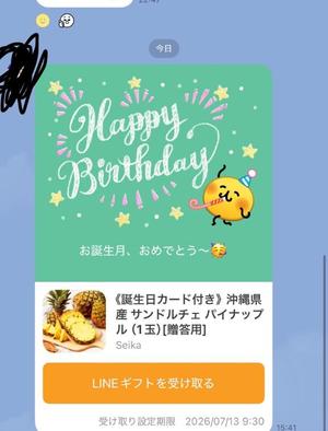 さゆりの写メ日記｜ローテンブルク 吉原高級店ソープ