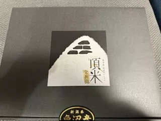 さゆりの写メ日記｜ローテンブルク 吉原高級店ソープ