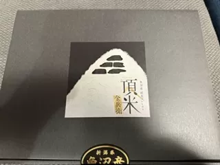 さゆりの写メ日記｜ローテンブルク 吉原高級店ソープ
