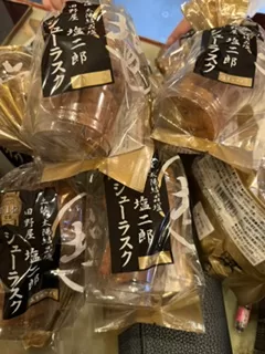さゆりの写メ日記｜ローテンブルク 吉原高級店ソープ