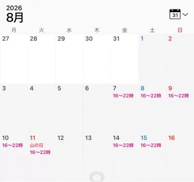 さゆりの写メ日記｜ローテンブルク 吉原高級店ソープ