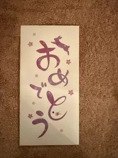 さゆりの写メ日記｜ローテンブルク 吉原高級店ソープ