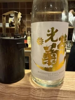 さゆりの写メ日記｜ローテンブルク 吉原高級店ソープ