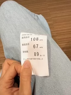 さゆりの写メ日記｜ローテンブルク 吉原高級店ソープ