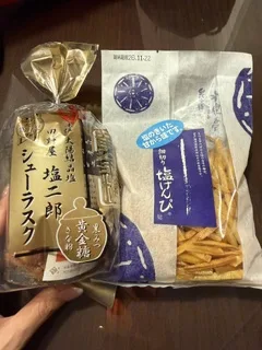 さゆりの写メ日記｜ローテンブルク 吉原高級店ソープ