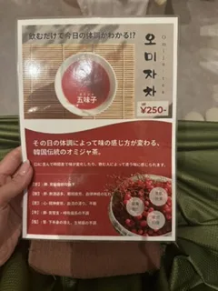 さゆりの写メ日記｜ローテンブルク 吉原高級店ソープ