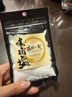 さゆりの写メ日記｜ローテンブルク 吉原高級店ソープ