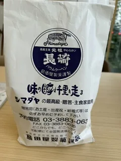 さゆりの写メ日記｜ローテンブルク 吉原高級店ソープ