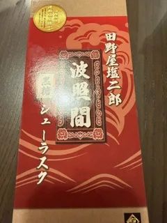 さゆりの写メ日記｜ローテンブルク 吉原高級店ソープ