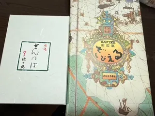 さゆりの写メ日記｜ローテンブルク 吉原高級店ソープ