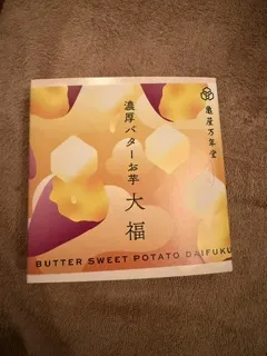 さゆりの写メ日記｜ローテンブルク 吉原高級店ソープ