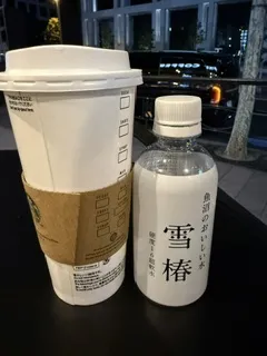 さゆりの写メ日記｜ローテンブルク 吉原高級店ソープ