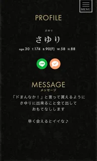さゆりの写メ日記｜ローテンブルク 吉原高級店ソープ