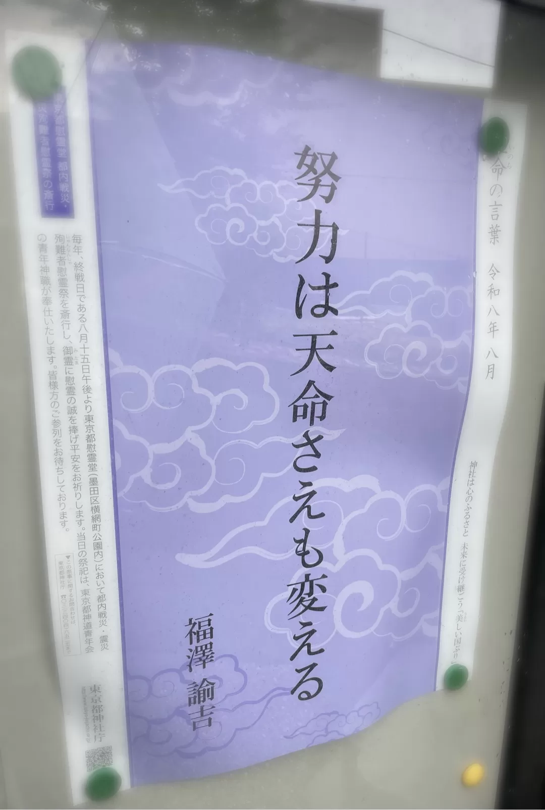 紀香の写メ日記｜ローテンブルク 吉原高級店ソープ