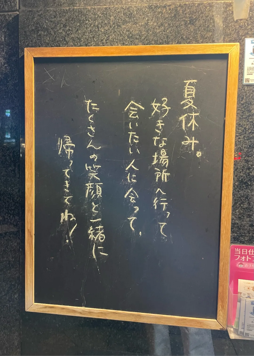 紀香の写メ日記｜ローテンブルク 吉原高級店ソープ