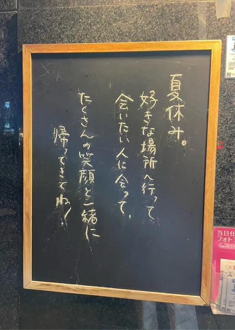紀香の写メ日記｜ローテンブルク 吉原高級店ソープ