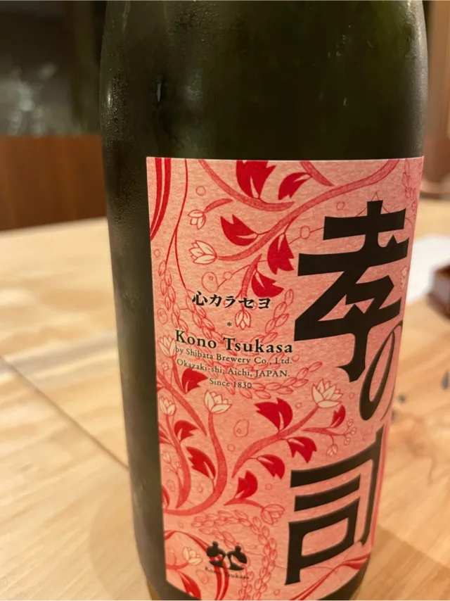 紀香の写メ日記｜ローテンブルク 吉原高級店ソープ