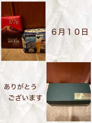 安西めぐみの写メ日記｜ローテンブルク 吉原高級店ソープ
