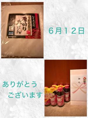 安西めぐみの写メ日記｜ローテンブルク 吉原高級店ソープ
