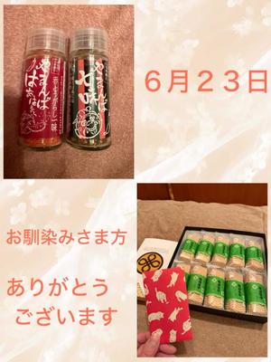 安西めぐみの写メ日記｜ローテンブルク 吉原高級店ソープ