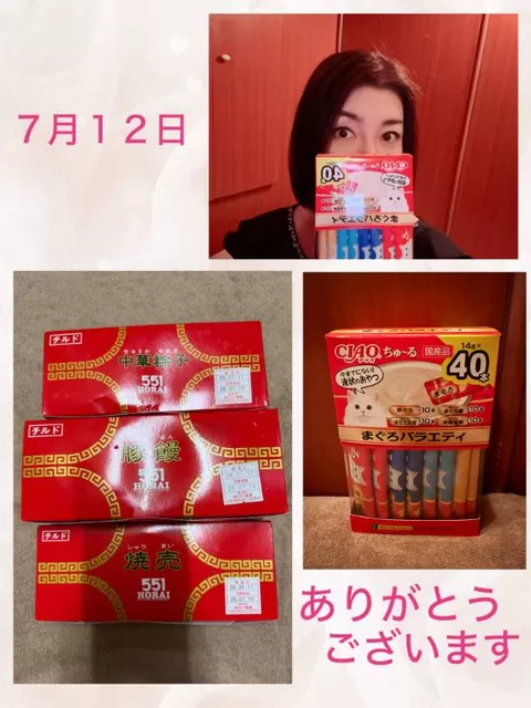 安西めぐみの写メ日記｜ローテンブルク 吉原高級店ソープ