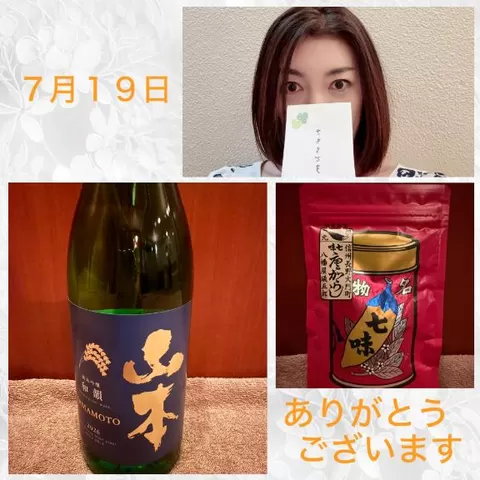 安西めぐみの写メ日記｜ローテンブルク 吉原高級店ソープ