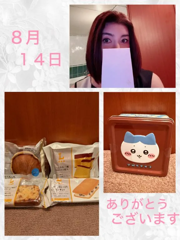 安西めぐみの写メ日記｜ローテンブルク 吉原高級店ソープ