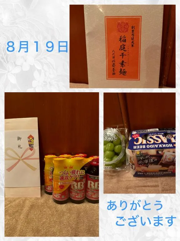 安西めぐみの写メ日記｜ローテンブルク 吉原高級店ソープ