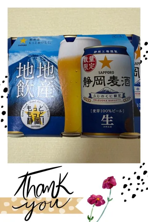 安西めぐみの写メ日記｜ローテンブルク 吉原高級店ソープ