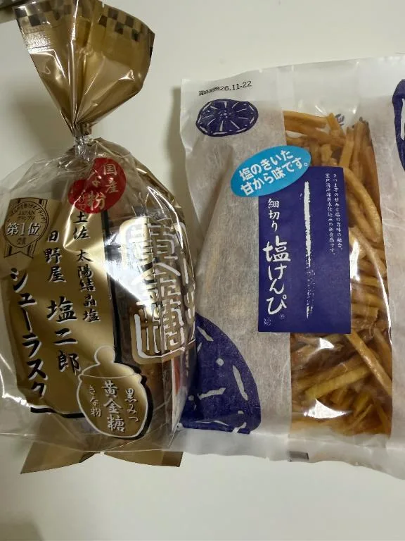 安西めぐみの写メ日記｜ローテンブルク 吉原高級店ソープ
