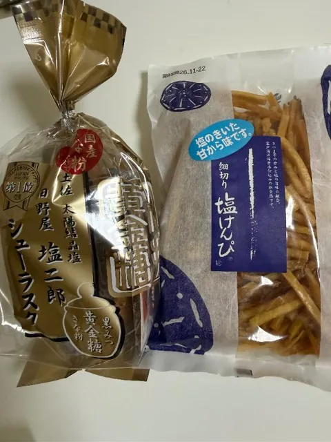 安西めぐみの写メ日記｜ローテンブルク 吉原高級店ソープ