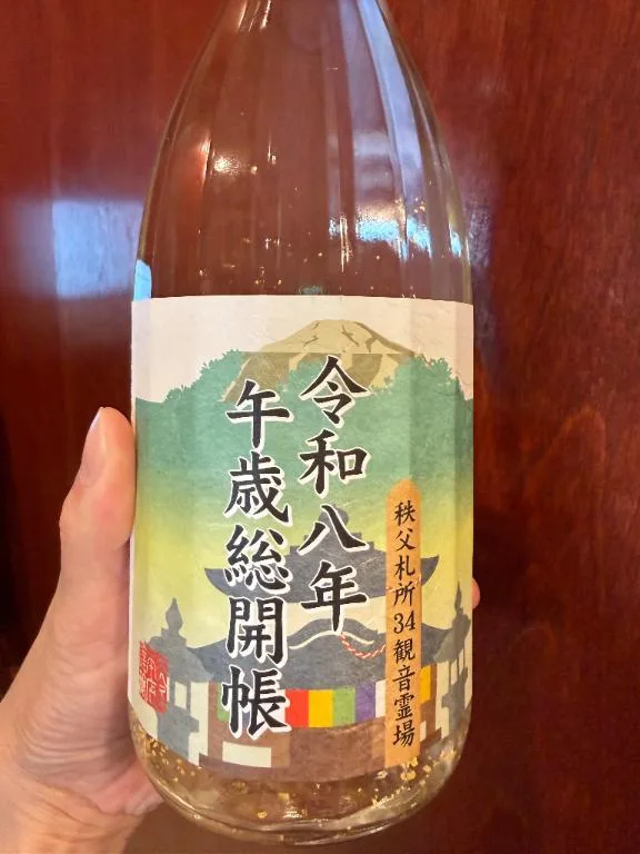 安西めぐみの写メ日記｜ローテンブルク 吉原高級店ソープ