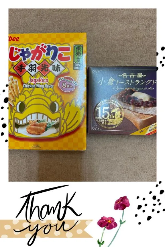 安西めぐみの写メ日記｜ローテンブルク 吉原高級店ソープ