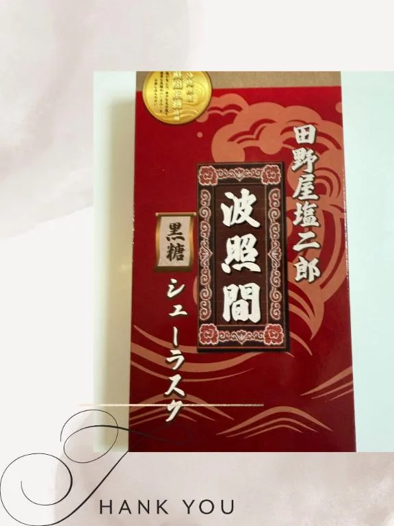 安西めぐみの写メ日記｜ローテンブルク 吉原高級店ソープ