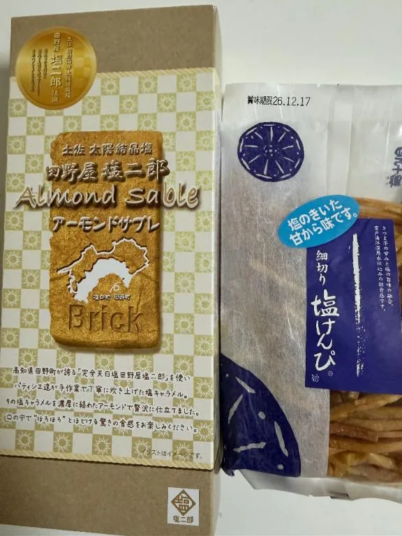 安西めぐみの写メ日記｜ローテンブルク 吉原高級店ソープ