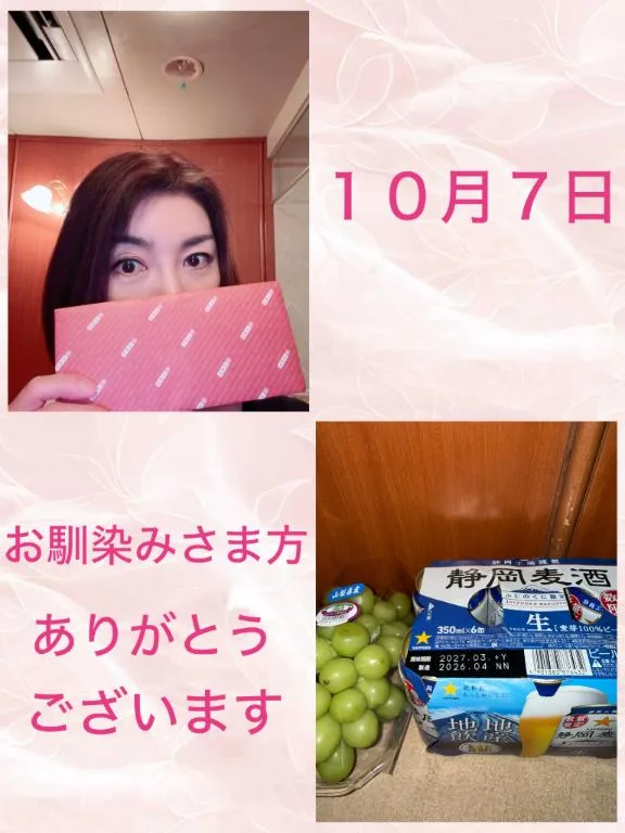 安西めぐみの写メ日記｜ローテンブルク 吉原高級店ソープ