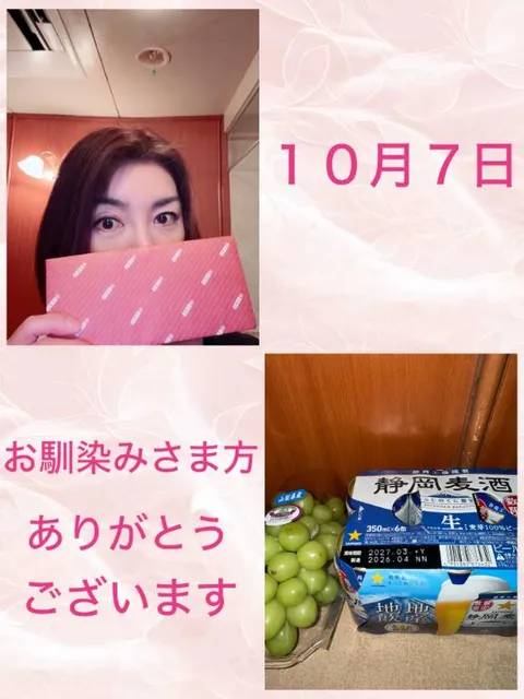 安西めぐみの写メ日記｜ローテンブルク 吉原高級店ソープ