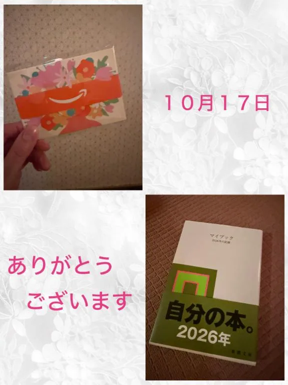 安西めぐみの写メ日記｜ローテンブルク 吉原高級店ソープ