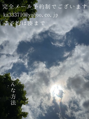湊 かすみの写メ日記｜ローテンブルク 吉原高級店ソープ