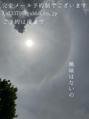 湊 かすみの写メ日記｜ローテンブルク 吉原高級店ソープ