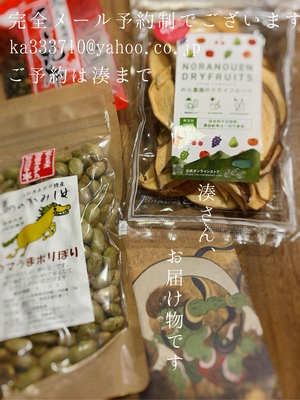 湊 かすみの写メ日記｜ローテンブルク 吉原高級店ソープ