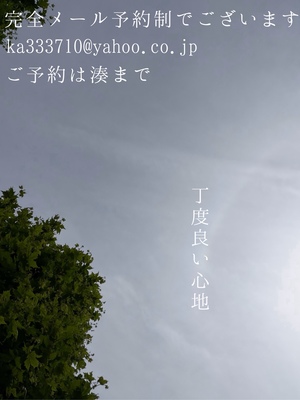 湊 かすみの写メ日記｜ローテンブルク 吉原高級店ソープ