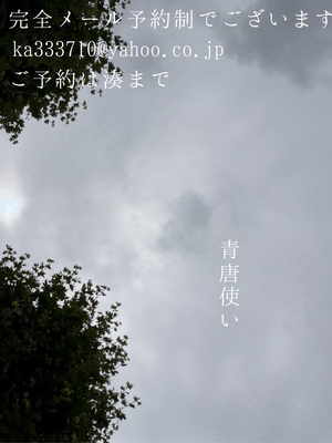 湊 かすみの写メ日記｜ローテンブルク 吉原高級店ソープ