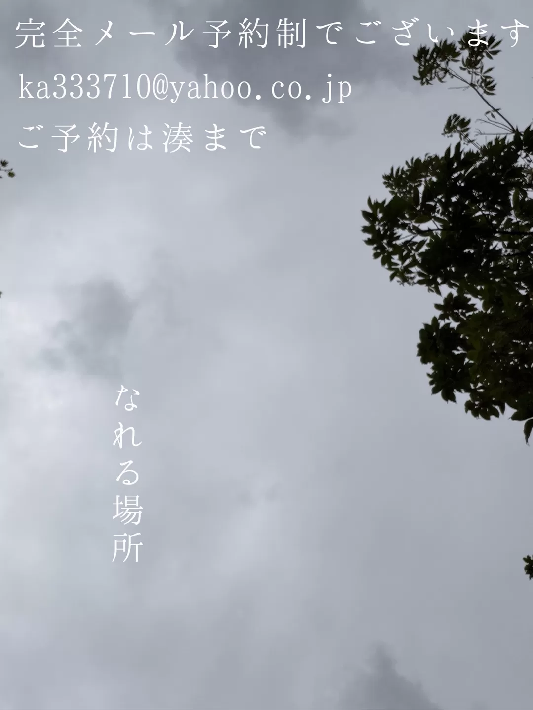 湊 かすみの写メ日記｜ローテンブルク 吉原高級店ソープ
